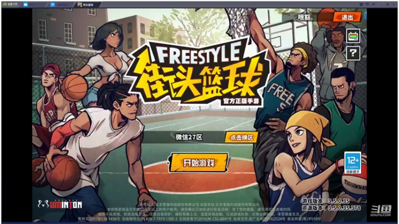 【2022-03-31 21点场】GF丶袈裟：人生只有走出来的精彩