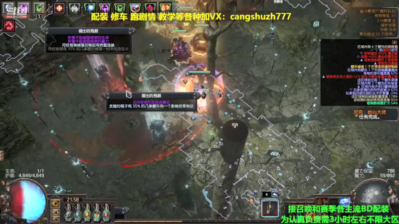 【2022-03-30 21点场】仓鼠召唤：主攻召唤 赛季最强BD专业配装
