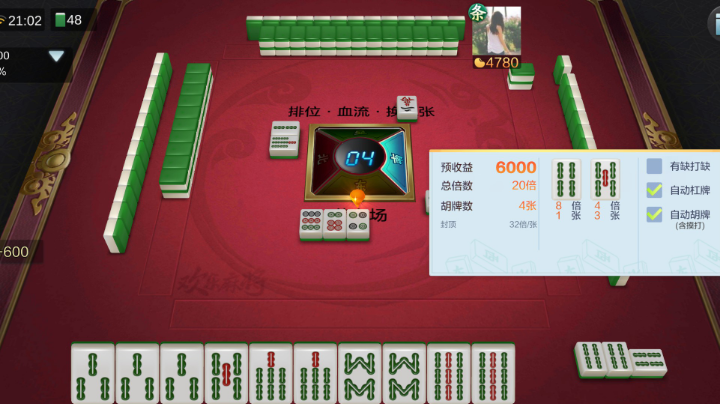 麻将麻将