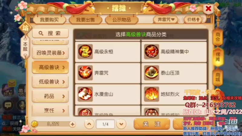 【2022-03-29 17点场】QAQ铭小明：2022排队有没有那么一瞬间