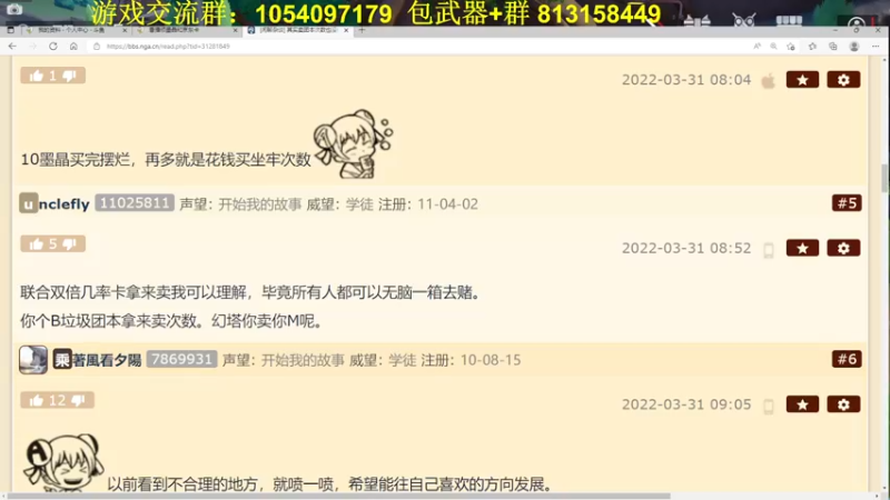 【2022-03-31 20点场】garigari：咖喱-2.0新爆料来啦！新角色有点二次元