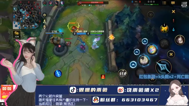 【2022-03-30 22点场】很嗯的雨薇：雨薇：加油加油