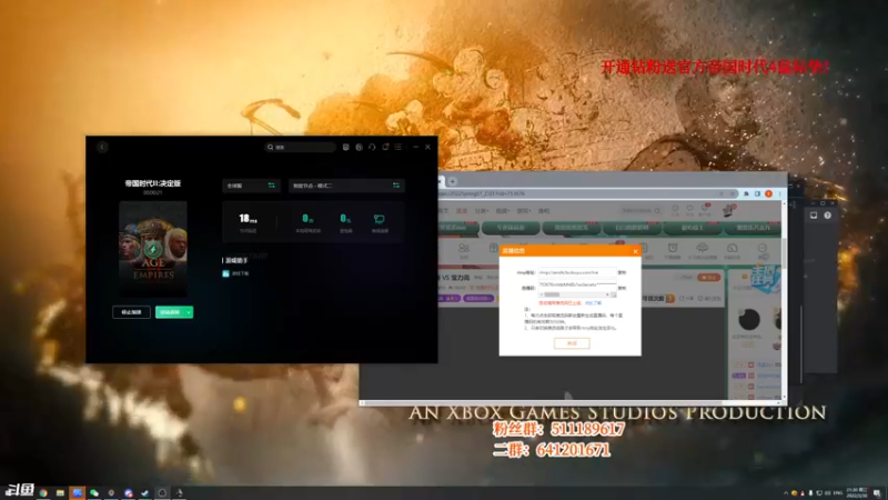 【2022-03-30 21点场】帝国时代猜火车Yo：凌晨2点表演赛 VS 宝力高