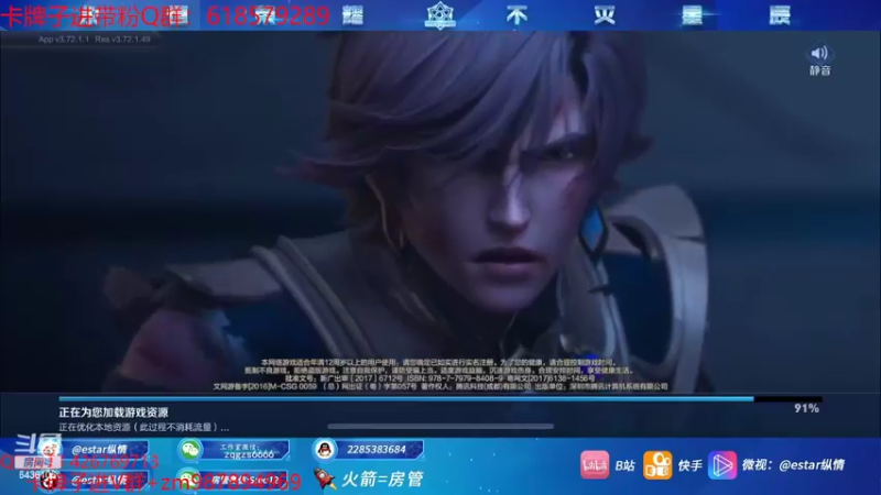 【2022-03-31 16点场】eStarPro纵情：3000战力韩信