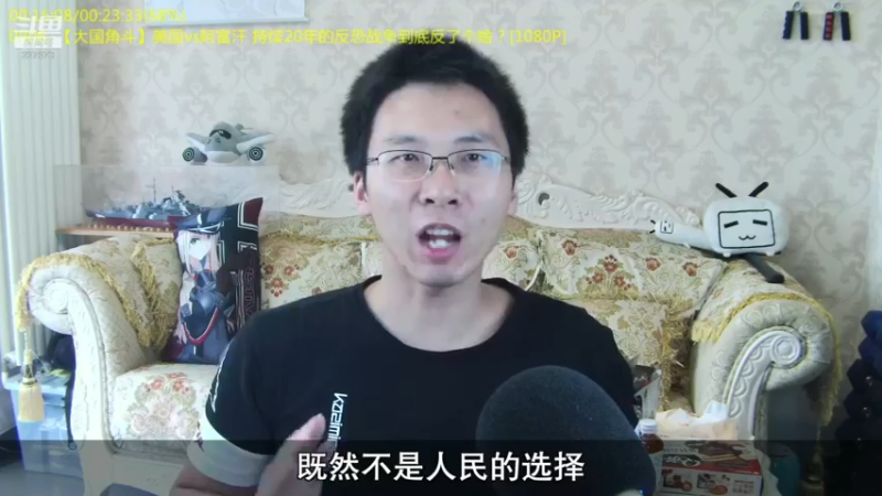 【2022-03-31 07点场】军武直播：熊师折戟！为啥大毛出战不利？