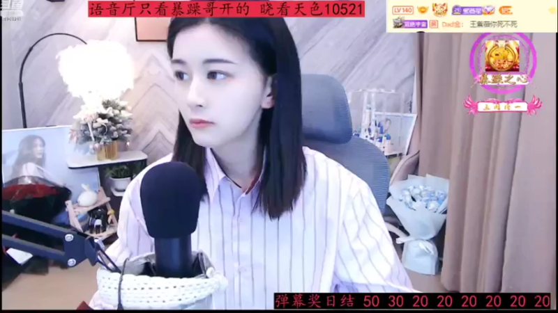 【2022-03-30 23点场】紫薇同学：如鹿归林 如舟靠岸 7009686