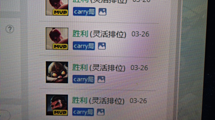 大乱斗