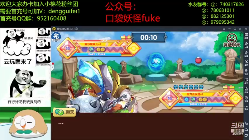 【2022-03-29 23点场】失眠君灬灬：希望大家天天开心。