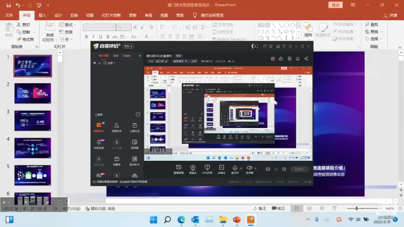 【2022-03-31 09点场】馒头嗷666：馒头嗷666的直播间