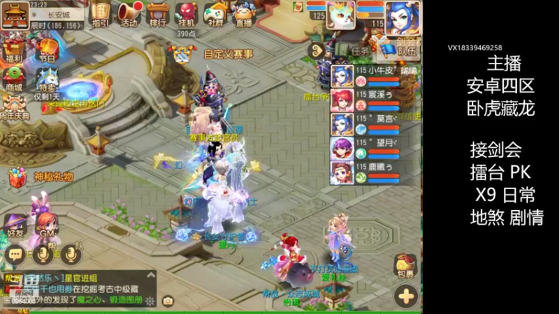 【2022-03-31 23点场】莫言LIVE：梦幻手游莫言的直播间