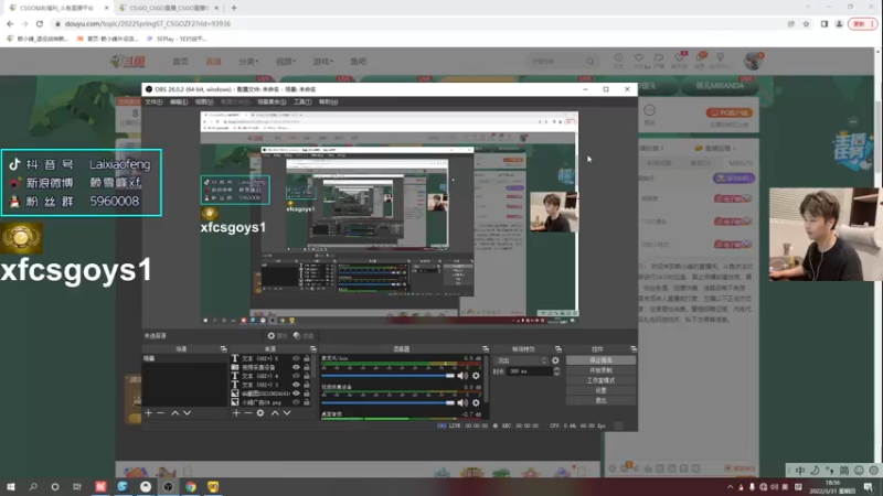 【2022-03-31 18点场】赖小峰：【赖小峰】开熬
