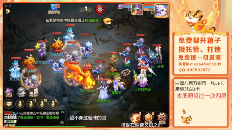 【2022-03-28 02点场】乱码小兄弟：【小奶团】红玫瑰：兄弟们冲冲冲