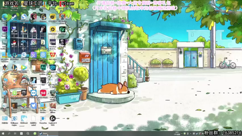 【2022-03-26 19点场】兔了了丶：双倍亲密度！挥起手中的荧光棒