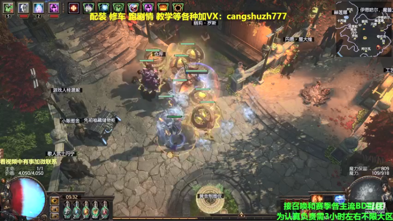 【2022-03-31 09点场】仓鼠召唤：主攻召唤 赛季最强BD专业配装