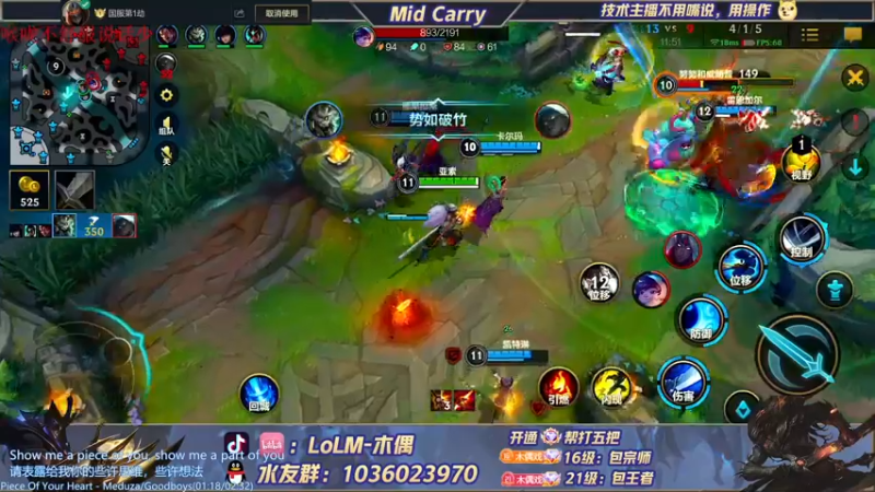 【2022-03-31 11点场】心星丶木偶：新赛季冲第一，Mid Carry