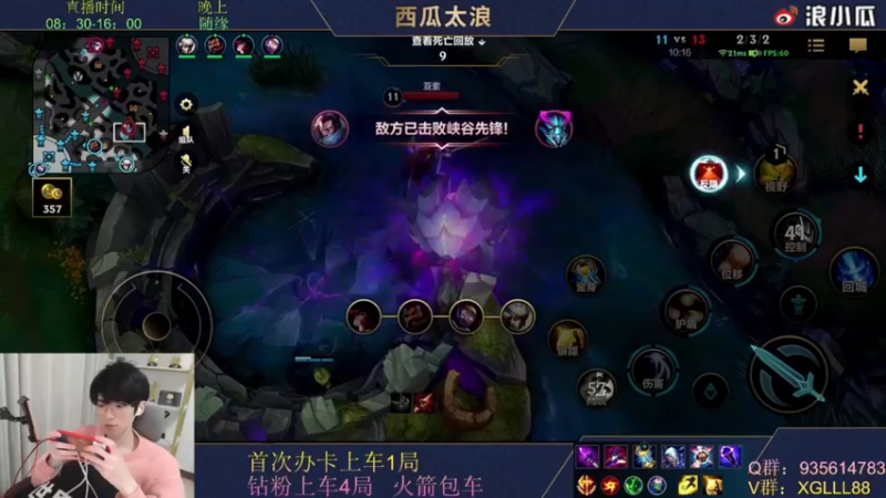 【2022-03-31 12点场】西瓜太浪xx：✔绝活中单，第一天直播