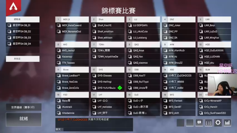 【2022-03-29 20点场】Eureka雪：星空杯~ suibianwanwan