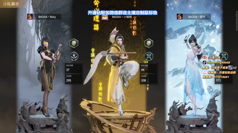 【2022-03-23 21点场】小铭XiaoMing阿：小铭：今天开通钻粉四倍亲密度！！！