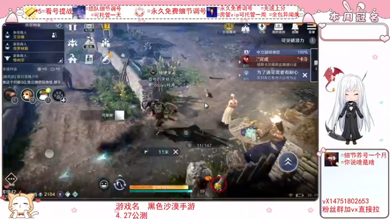 【2022-03-30 23点场】刘涛er：细节看号帮肝