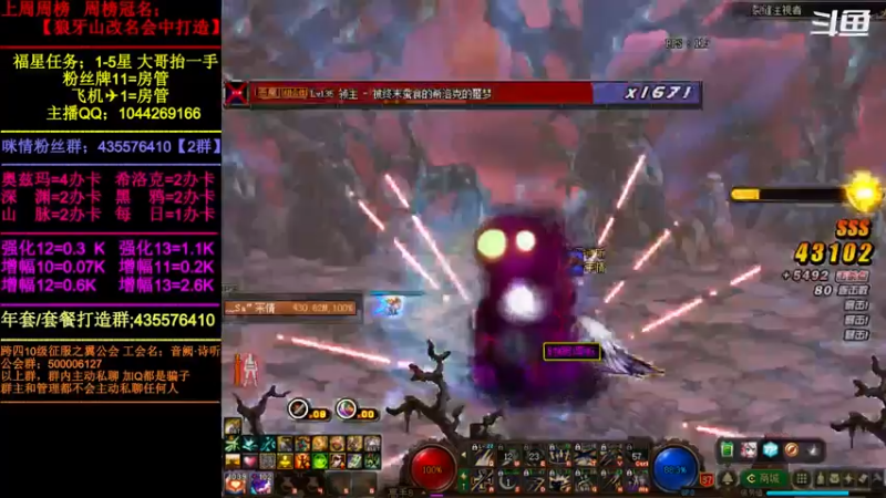 【2022-03-31 09点场】DNF咪情：跨四主播；年套，回归提升，角色管理。