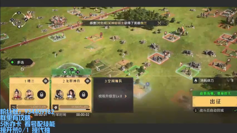 【2022-03-29 13点场】惘然如梦1996：【重返帝国】新手导师 有问必答