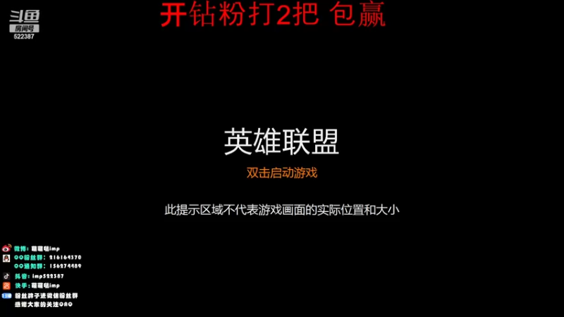 【2022-03-30 23点场】impOUO：来打工了。。。。。。。。