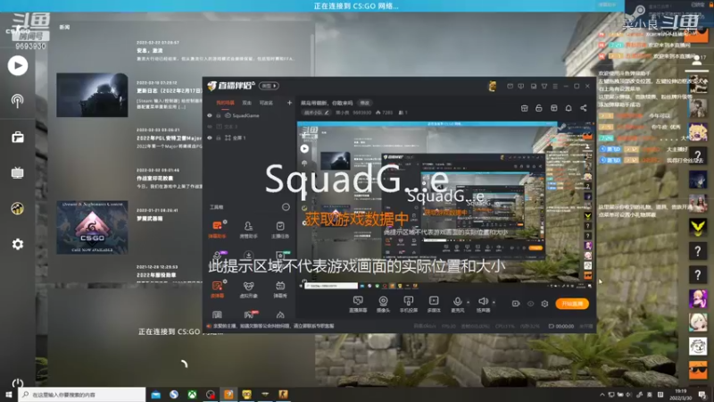 【战术小队】菜小良的直播录像 20220330 19点场