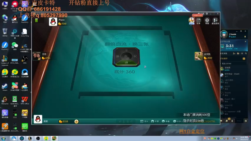 【2022-03-31 16点场】皮皮卡特儿：王者卡特三级单杀教学包教包会不收学费