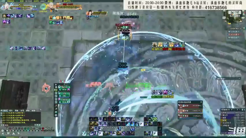 【2022-03-31 06点场】卷毛毛毛丶：【霸刀视角】体服霸刀测评！