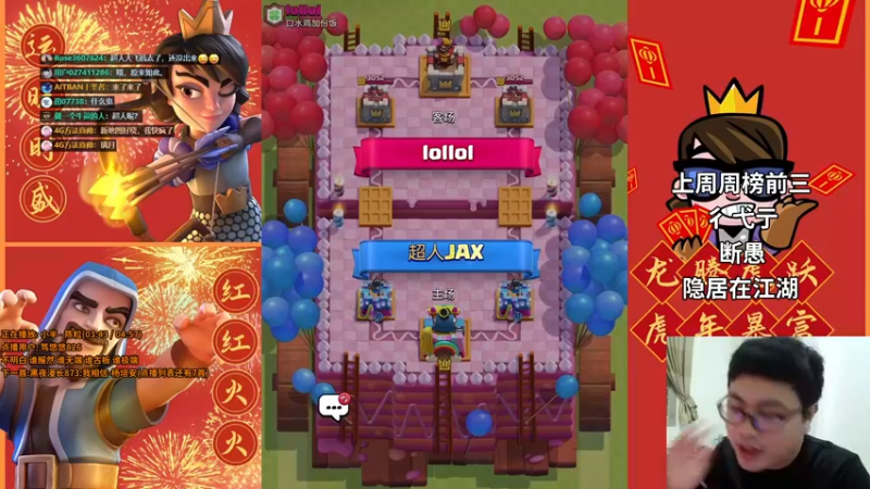 【2022-03-30 23点场】超人JAX解说：7点40播皇室