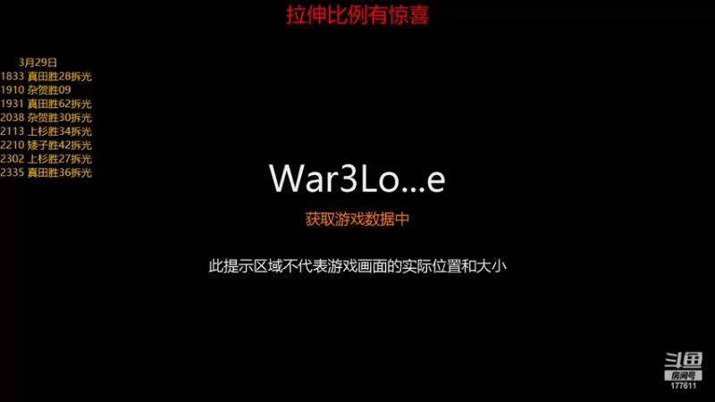 【2022-03-30 14点场】Music传奇：信长肉搏与村的故事！