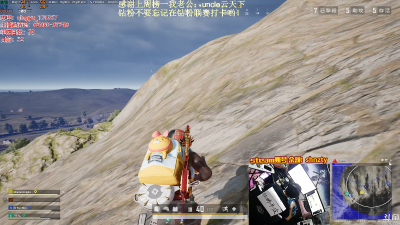 【热门游戏】轻语丶619的精彩时刻 20220331 00点场