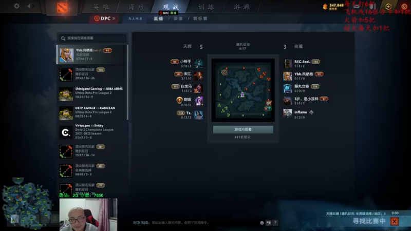 【2022-03-31 19点场】战术大师rubick：大号冲8500，绝活辅助出发！