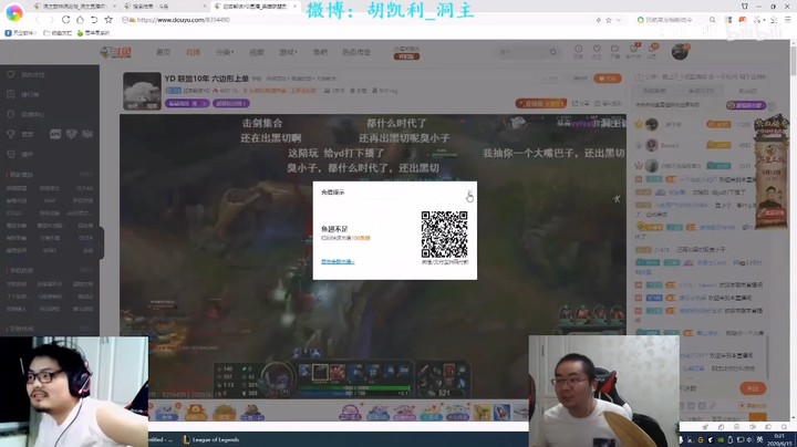 【驴酱】老板洞主查房员工YD，大气送出两个弱鸡，成为周榜第二！