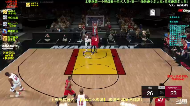 【2022-03-30 20点场】BN丶米修：国服iso 5out2直播间！