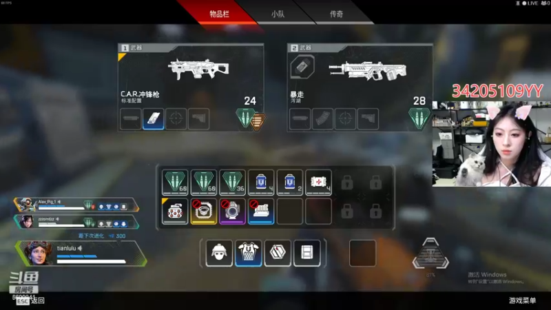 【2022-03-29 19点场】田喽喽：强不强进来看看不就知道了