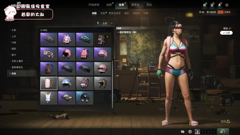 【2022-03-29 20点场】昔恩小姐姐：【搞笑女之夹子音天花板~】