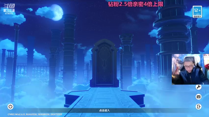 【2022-03-30 19点场】原神龙四爷：【龙四爷】祈愿大赏-神里绫人专场！