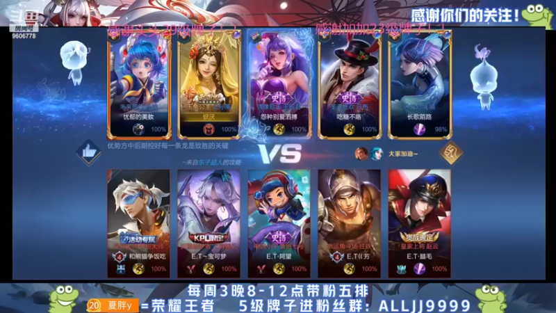 【2022-03-30 20点场】YTG夏天：周三Q区带粉！