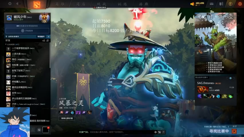 【2022-03-30 23点场】湫汲：双倍亲密度 三倍上限！！！！