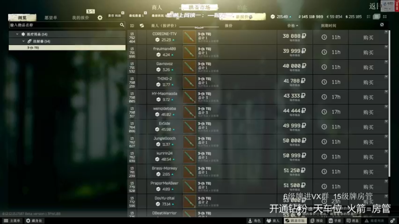 【2022-03-31 14点场】王浩天儿：【404/71级】人未尽，杯莫停。