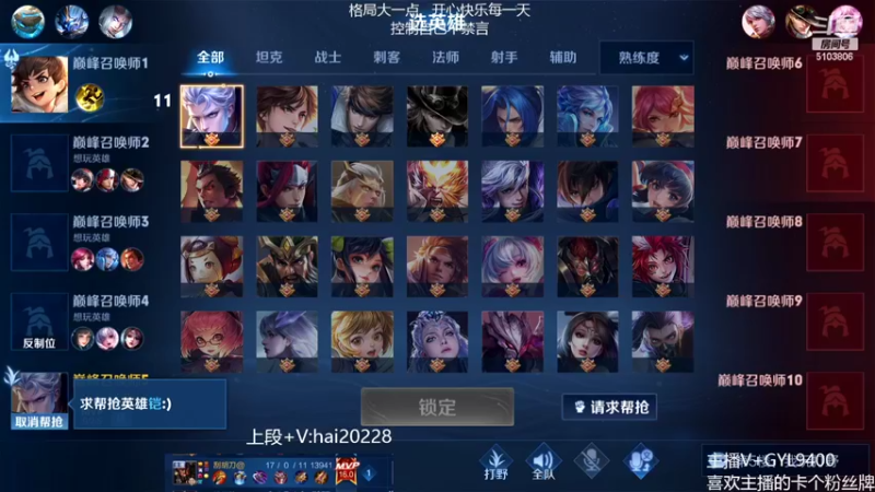 【2022-03-31 12点场】Fly高一刀：高一刀：继续努力的一天