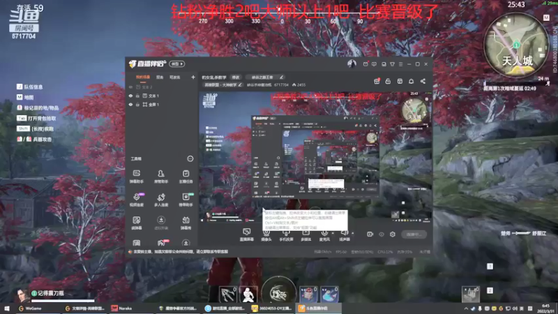 【2022-03-31 06点场】峡谷杀神酱油瓶：豹女乱杀教学