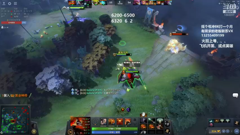 【2022-03-29 23点场】陈嘉豪丶：找个号冲8000。打一个月！！