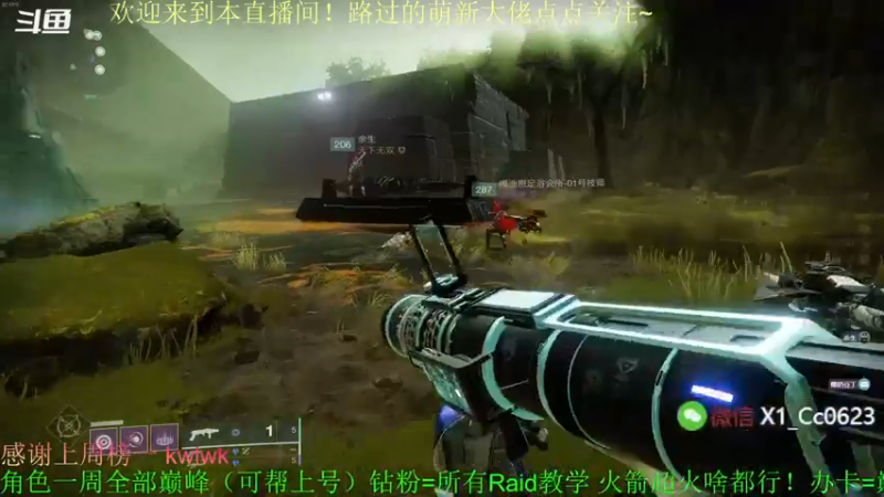 【2022-03-30 21点场】C哥说他不在乎：新的一周冲冲冲~