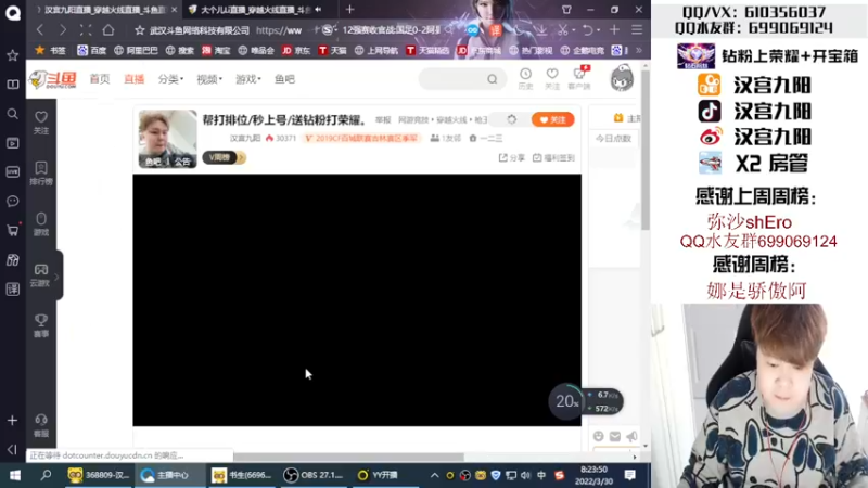 【2022-03-30 08点场】汉宫九阳：帮打排位/秒上号/送钻粉打荣耀。