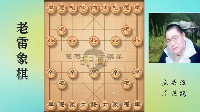 不是老雷走的好，而是对手下的烂，车陷死地这能怪谁？