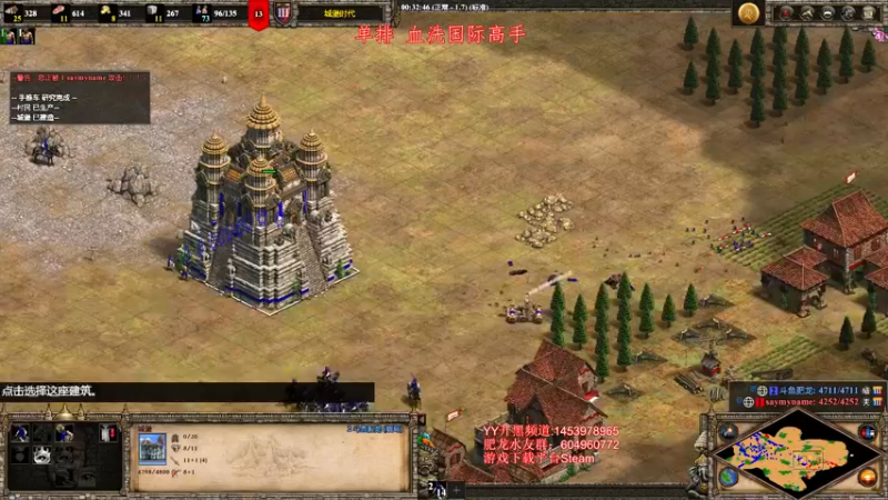 【2022-03-30 18点场】帝国时代肥龙大师：帝国时代2：教你提高进步