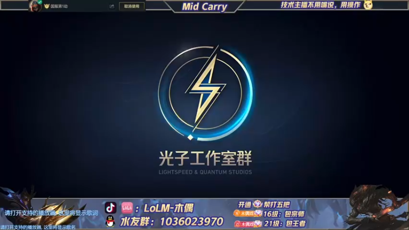 【2022-03-27 09点场】心星丶木偶：神圣分裂者的版本