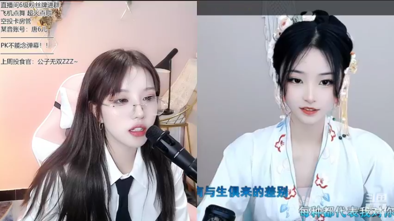 【2022-03-30 18点场】唐6儿：起晚了起晚了兄弟萌~4点半开播嘻嘻